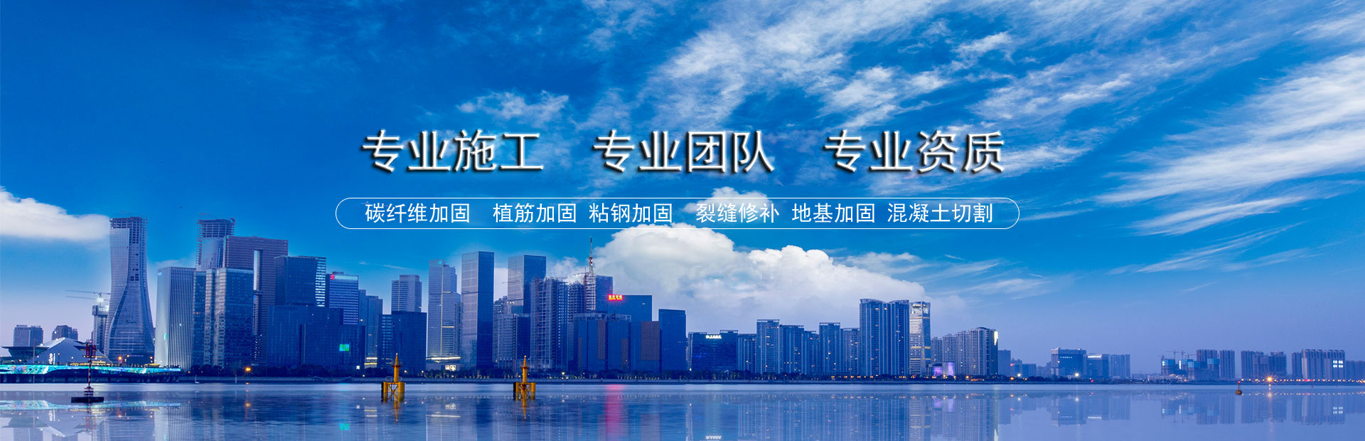 湖北美固德加固建设有限公司