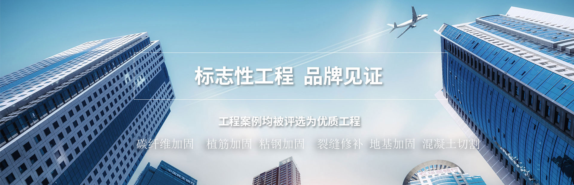 湖北美固德加固建设有限公司